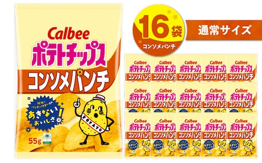 カルビー ポテトチップス【コンソメパンチ】16袋 K194-002_05
