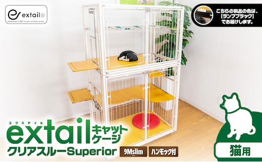 「猫用」キャットケージ9Mslim クリアーcat inn superior（黒） K319-006_02