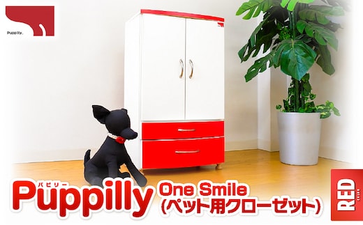 ペット用クローゼット「One Smile RED」 K319-008