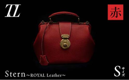 Stern～ROYAL Leather～ Sサイズ（赤） K338-001_01