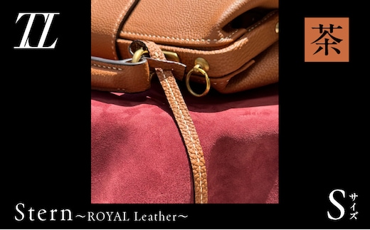 Stern～ROYAL Leather～ Sサイズ（茶） K338-001_04