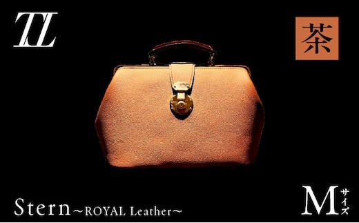 Stern～ROYAL Leather～ Mサイズ（茶） K338-002_04