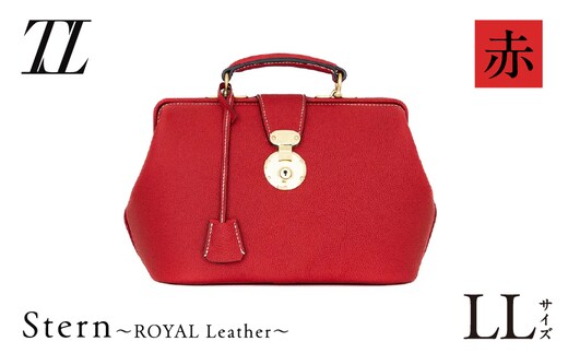 Stern～ROYAL Leather～ LLサイズ（赤） K338-004_01