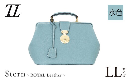 Stern～ROYAL Leather～ LLサイズ（水色） K338-004_03
