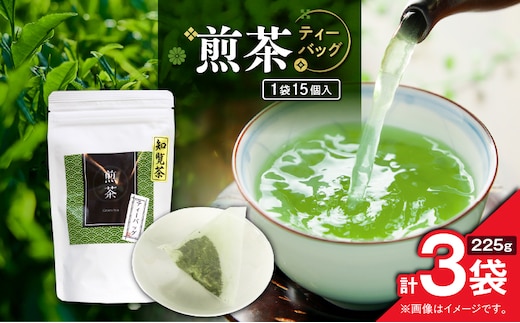 煎茶ティーバッグ 15個入り（3袋セット） K346-005_02