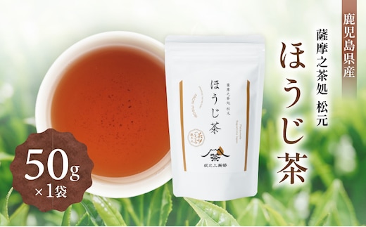 ほうじ茶 K388-004