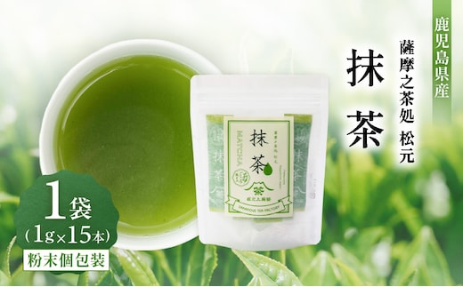 抹茶 K388-006