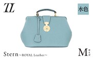 Stern～ROYAL Leather～ Mサイズ（水色）　K338-002_05