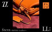 Stern～ROYAL Leather～ LLサイズ（オレンジ）　K338-004_02