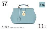 Stern～ROYAL Leather～ LLサイズ（水色）　K338-004_03
