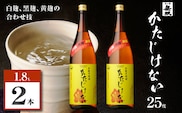 かたじけない 芋焼酎 25度 1800ml×2本　K377-008_05