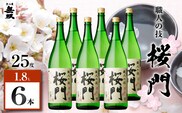桜門 芋焼酎 25度 1800ml×6本　K377-011_03