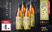 兵六どん 芋焼酎 25度 900ml×4本　K377-024_02