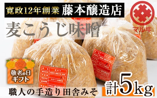 dショッピングふるさと納税百選 | 『調味料・油』で絞り込んだ新着順の