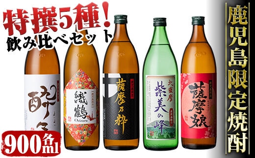 dショッピングふるさと納税百選 | 『焼酎』で絞り込んだ通販できる返