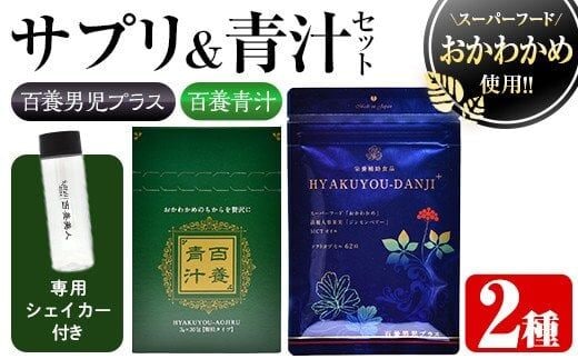 dショッピングふるさと納税百選 | 『その他加工品』で絞り込んだ寒河江