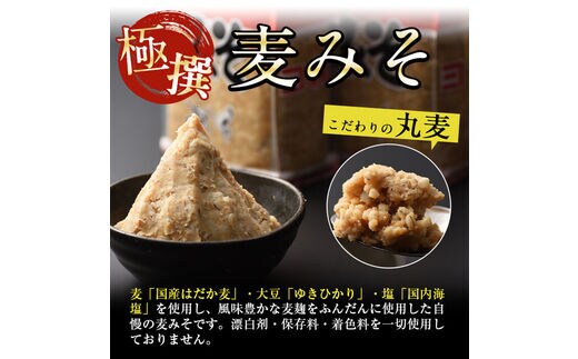 i430 おすすめ鹿児島の味セット4種(甘露さしみ醤油・あまくち醤油・白