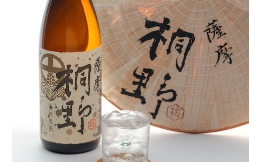 【本格芋焼酎】薩摩桐野 1.8L(中俣酒造/014-1884) 本格芋焼酎 本格焼酎 芋焼酎 焼酎 芋 さつまいも 焼酎 一升瓶 焼酎 一升びん 酒 アルコール 蔵元 特選 酒造 芋焼酎 鹿児島 焼酎 薩摩桐野 焼酎 いも 芋焼酎 本格芋焼酎 本格焼酎