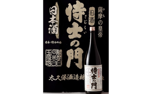 【取り扱い店舗限定】《純米吟醸》絆の酒侍士の門一升瓶(1800ml×1本)日本酒純米吟醸お酒【焼酎屋の前畑】A53-v01