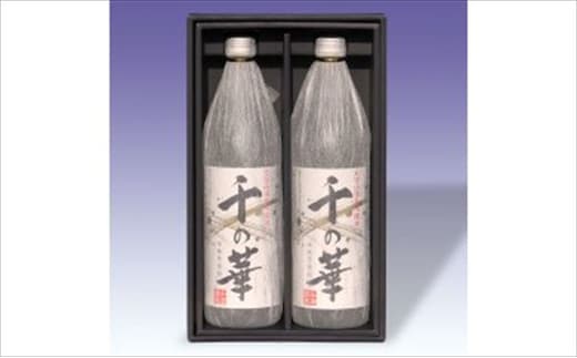 A-006 焼酎千の華 1箱【千石温泉】