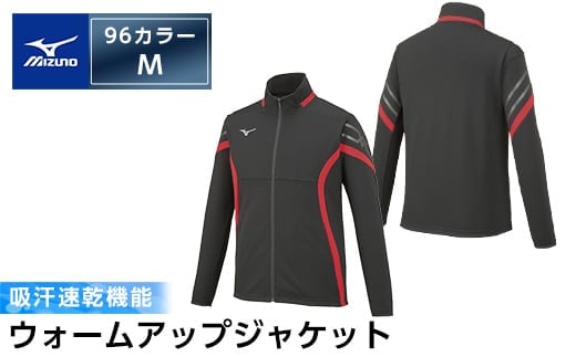 C0-100-03 ミズノ・ウォームアップジャケット(96：ブラック×チャイニーズレッド×ガンメタ・M)【ミズノ】 日本製 国産 スポーツ 運動 トレーニング ウエア ウェア ジャケット 吸汗速乾 ランニング ジャージ