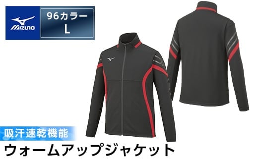 C0-100-04 ミズノ・ウォームアップジャケット(96：ブラック×チャイニーズレッド×ガンメタ・L)【ミズノ】 日本製 国産 スポーツ 運動 トレーニング ウエア ウェア ジャケット 吸汗速乾 ランニング ジャージ