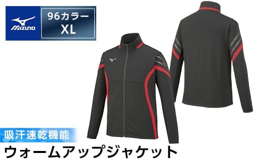 C0-100-05 ミズノ・ウォームアップジャケット(96：ブラック×チャイニーズレッド×ガンメタ・XL)【ミズノ】 日本製 国産 スポーツ 運動 トレーニング ウエア ウェア ジャケット 吸汗速乾 ランニング ジャージ