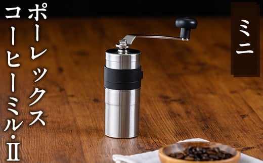 K-014-M ポーレックス コーヒーミル2 ミニ【ジャパンポーレックス】コーヒーミル 手動 手挽き コンパクト 珈琲ミル 登山 調理器具 キャンプ用品 アウトドア用品 ソロキャンプ