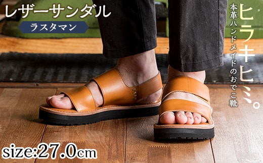 K-102-G-270 本革ハンドメイドのレザーサンダル「ラスタマン」(キャメル・27.0cm)【ヒラキヒミ。】