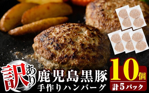 dショッピングふるさと納税百選 | 『豚肉』で絞り込んだ中標津町の通販