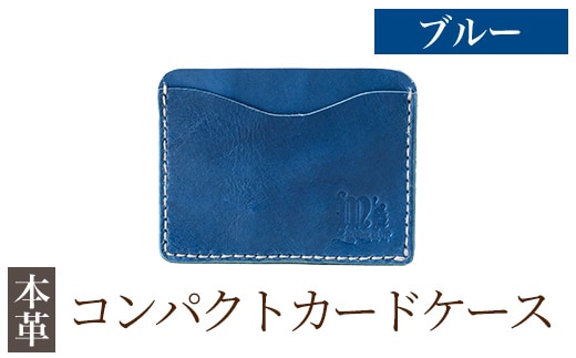 K-721-E コンパクトカードケース<ブルー>【m's】霧島市 革 革製品 牛革 本革 ヌメ革 カードケース ハンドメイド 手作り エムズ