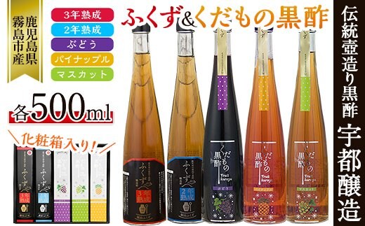 dショッピングふるさと納税百選 | 『調味料・油』で絞り込んだ登別市