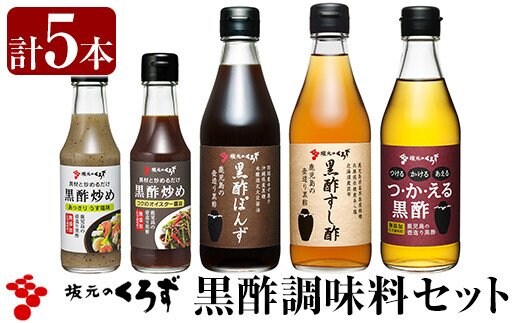 dショッピングふるさと納税百選 | 『調味料・油』で絞り込んだ通販