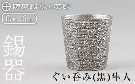 dショッピングふるさと納税百選 | 『民芸品・工芸品』で絞り込んだ佐伯