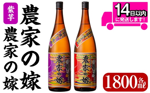 dショッピングふるさと納税百選 | 『焼酎』で絞り込んだ赤穂市の通販できる返礼品一覧 | ページ：23/24