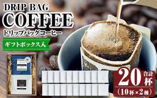 dショッピングふるさと納税百選 | 『コーヒー』で絞り込んだ福崎町の