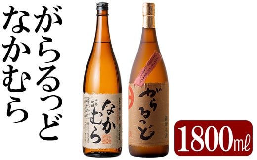 dショッピングふるさと納税百選 | 『霧島市 焼酎』で絞り込んだ通販できる返礼品一覧