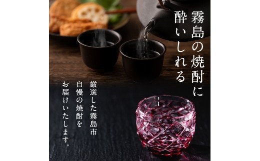 C-006 鹿児島本格芋焼酎「佐藤 黒」1800ml(一升瓶)【赤塚屋百貨店】 | dショッピングふるさと納税百選