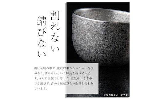 A0-329 《訳あり》薩摩錫器 ぐい呑み筒形(小)黒色【薩摩錫器工芸館