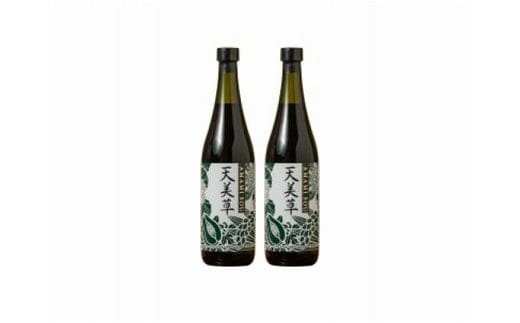 【奄美産酵素入り飲料】天美草（AMAMI SOU）2本 A021-011