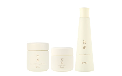 【アーダン】初絹 3点セット A026-001