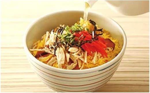 奄美鶏飯スタミナセット A029-002