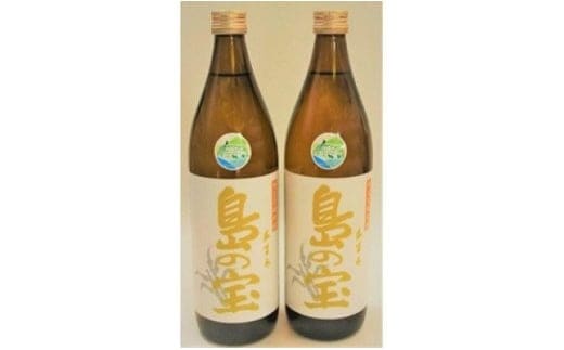 祝 世界自然遺産登録！奄美黒糖焼酎「島の宝 琥珀」30度 900ml×12本 A037-011