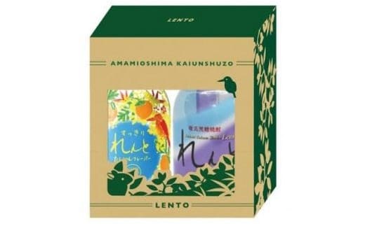 黒糖焼酎セット「奄美の風」【世界自然遺産 登録記念】 A082-006