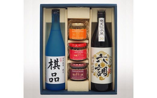 【ふるさと納税限定】～奄美市出身の水間俊文八段監修～ 奄美黒糖焼酎「れんと」（日本棋院コラボ・オリジナル限定ラベル）と、奄美黒糖焼酎あまみ六調（白）コンフィ3種 A082-008