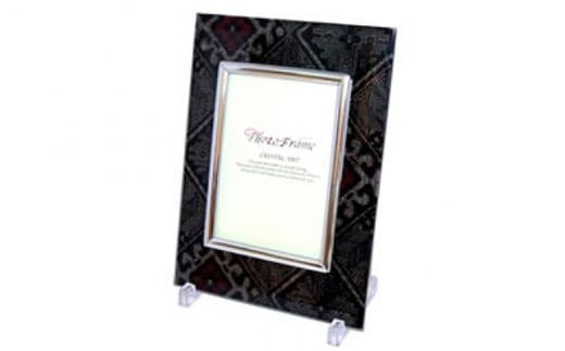 クリスタル大島紬 フォトフレーム A104-003