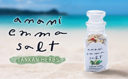 EMMA SALT（TANKAN HERBS） A119-003