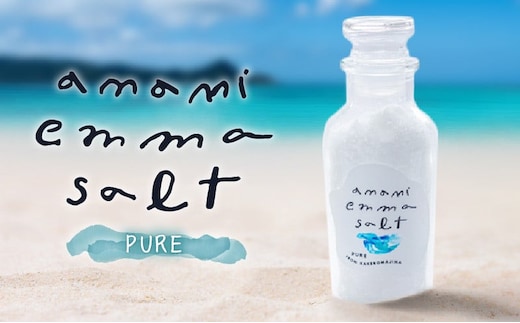 EMMA SALT（PURE） A119-004