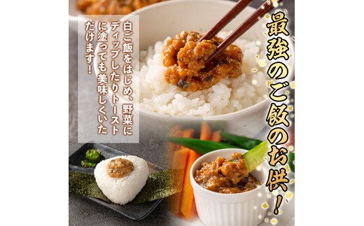 isa635 達磨の最強！とりみそセット(計600g・200g×3個) 国内産 種鶏 若