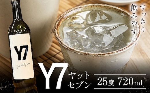 Y7 ヤットセブン 720ml 株式会社 堀之内俊雄商店《30日以内に出荷予定(土日祝除く)》鹿児島県 さつま町 芋焼酎 いも プレゼント お取り寄せ 送料無料---stm-hnu-8-720ml---